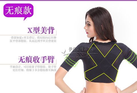 Chống gù lưng siêu mỏng lụa tay áo smock áo top ngực vest tập hợp sát cánh tay phụ nữ xinh đẹp mịn màng không dấu vết áo bó nữ đẹp