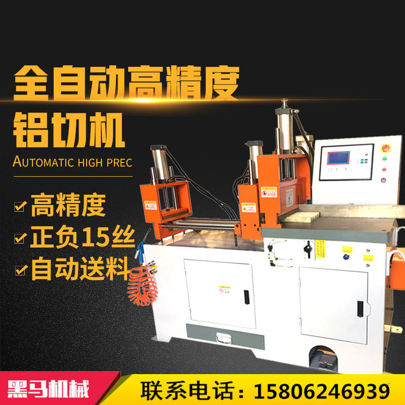 455 aluminum cutting machine sawing aluminum cutting machine aluminum cutting machine 45 degrees aluminum wood profile platform sawing industry aluminum machine high power