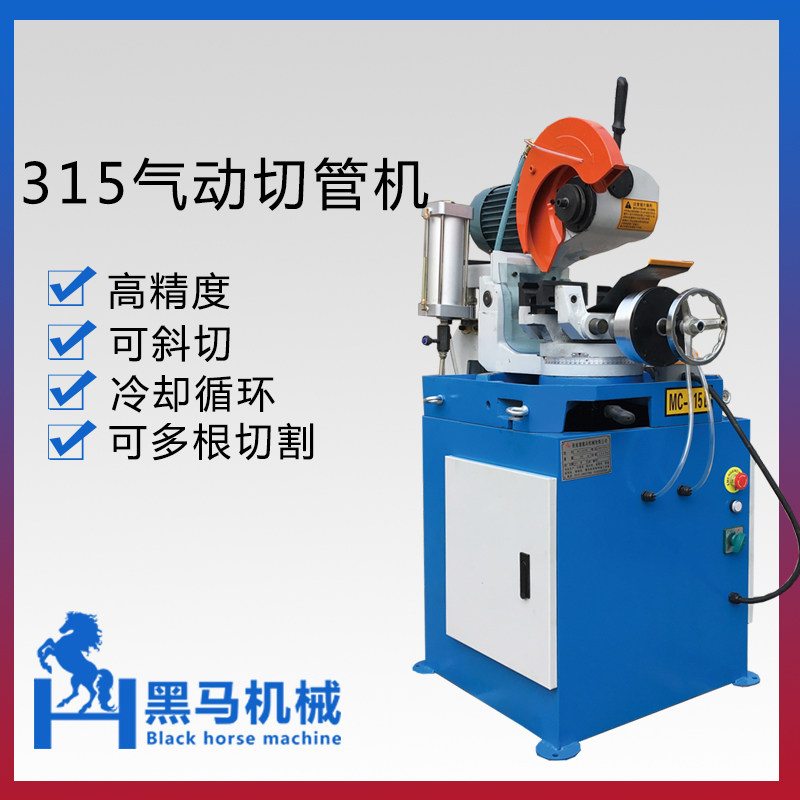 325 Hydraulic single-sided clamp 315 Pneumatic manual pipe cutting machine Burr-free cutting machine Circular sawing machine Water sawing machine bevel cutting
