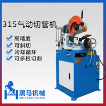 315 automatic pipe cutting machine automatic feeding 325 pneumatic burr-free cutting machine circular sawing machine water sawing machine bevel cutting