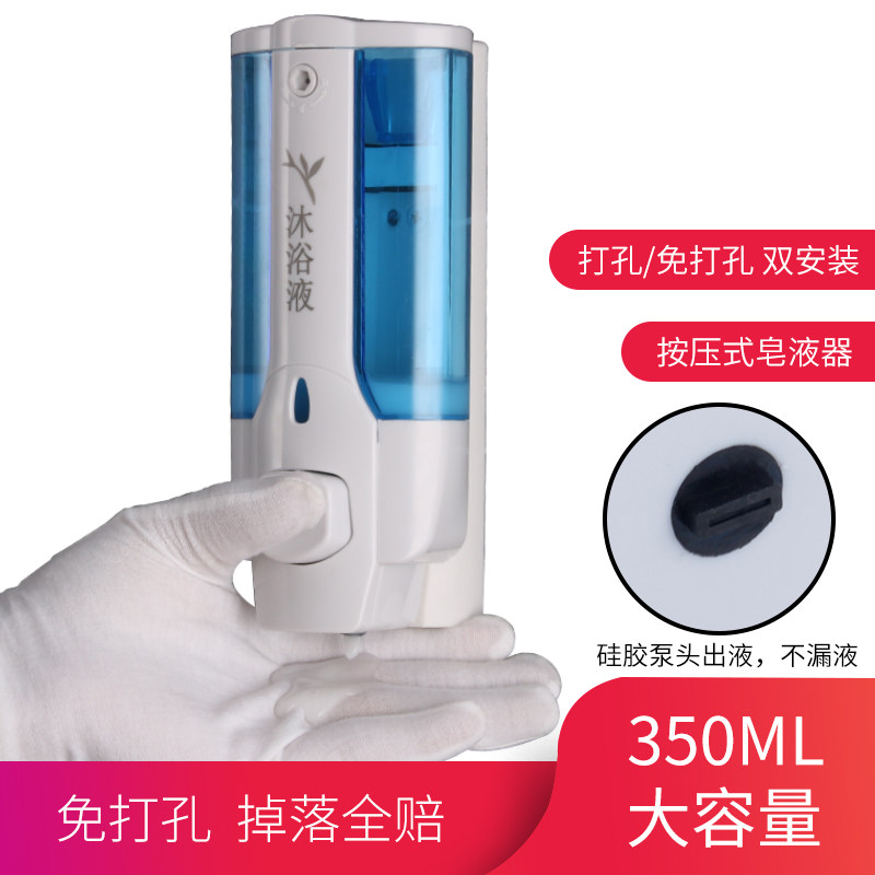 Single-head double-head manual squeeze to soap dispenser shampoo bath liquid hand sanitizer bottle wall-mounted punch-free hotel