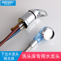 Haircut Hairdresdist Hair Groom Special Tap Full Copper Wash Head Punch Bed Tap Switch Hot And Cold Water Mixing Valve