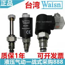 CSV0201 solenoid valve CSV-02-01 11D2 HS-2I