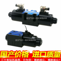 Solenoid Valve MD1D-S1 55 MD1D-RK 50 MD1D-S1 55 MD1D-S18 55 D1D-S2 50