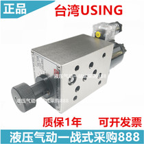 Taiwan Fengxin USING electromagnetic speed control valve FMS-GO8-03T 03A 03B 03P FMS-GO12-03T