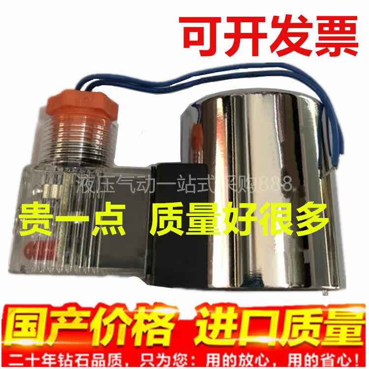 Coil MFZ60-37YC MFB60-37YC AC220V DC24V DC12V 30W MFZ60-90YC