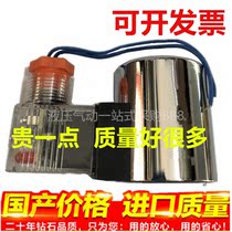 Coil MFZ60-37YC MFB60-37YC AC220V DC24V DC12V 30W MFZ60-90YC