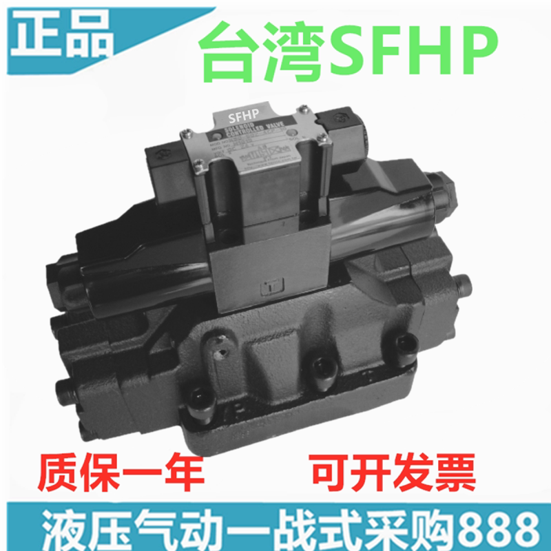 Electro-hydraulic directional valve DS-04G-3C2-P-D-10 DS-04G 06G 10G-3C3 4 6-10 base
