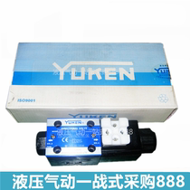 yuken solenoid valve DSG-01-2B2-A240-N1-50 DSG-01-2B2-A220 D24-N1-50