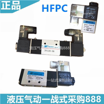 hfpc pneumatic solenoid valve 4V130C-06 3V120-06 3V1-06 3V220-08 3V210-06