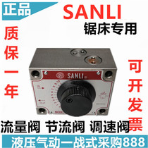 FNC-G02-4 FNC-G03-4 flow control valve spot promotion FKC FNC-G02 03