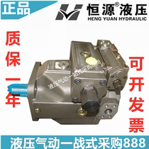 Jiangsu Hengyuan axial piston variable pump HA4VSO40DR 10R-PZB13NOO
