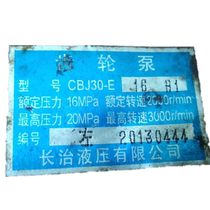 Changzhi hydraulic CBJ30- F316 F304 F306 F325 F312 F320 F310 F314 F18