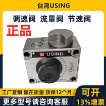 USING Valve FKC-G4-02AL FKC-G4-02A FKC-G4-02B FSR-MTK1-03