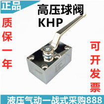 Plate high pressure ball valve KHP-06 10 16 20 25 32 40 50-1212-01X 1114-14X