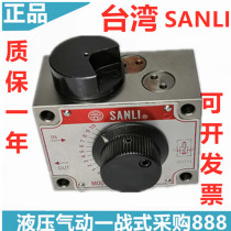 SANLI Xin SANLI Speed Control Valve Flow Valve Machine FKC-G03-4A FKC-G03-4B FKC-G03-4AL