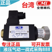 Taiwan CML Pressure Relay CPS01-35-1A CPS01-70-1A CPS-01- 150 230 420