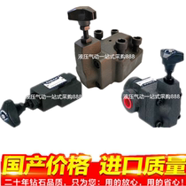 Relief valve RV-01T 02T 03G 04G 06G 03 06 10 T G-B C H -10-2H-31