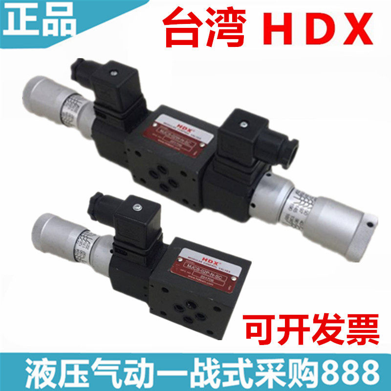 HDX Valve HMJCS MJCS-02W 02A 02B 02P N NL NLL H-SC MJCS-02A