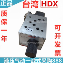 HDX valve MFS-G4-03A FMS-G4-03A HFMS-G4-03A SV-G02-TSV-G02-A