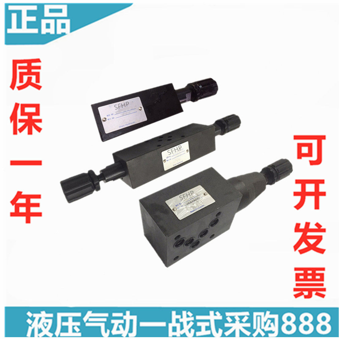 Stacked sequence valve MSV-02P-A-L-10 MSV- 02P 03P -A B C H -10 MSV-03P