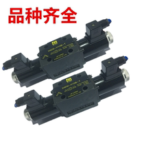 Hydraulic solenoid valve 34BM-H10B-T 34BH O Y-H10B-T 34BM HY O K-B10H-T 34E