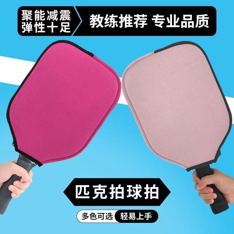 Pickleball Paddle Storage Bag Beach Paddle Cover Waterproof Table Tennis Paddle Cover Neoprene Eco-Friendly Diving Material Zipper