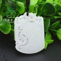 Xiao Yazhai Natural Afghanistan White Jade Imitation Ancient Dragon Card Jade Pendant Kunlun White Jade Zodiac Dragon Card Pendant