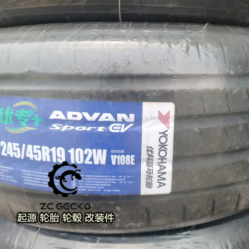 Yokohama Tires 18-Inch 19-Inch 20inch 21inch Brand New Silent Foam Tire V108 Electric Vehicle Ev Tire Yokohama