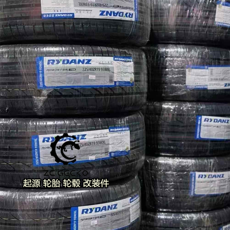 Leyden Tire R02/R02S New Comfort and Sport Tires R15/16/ 17inch Suitable for Honda, Audi, Bmw