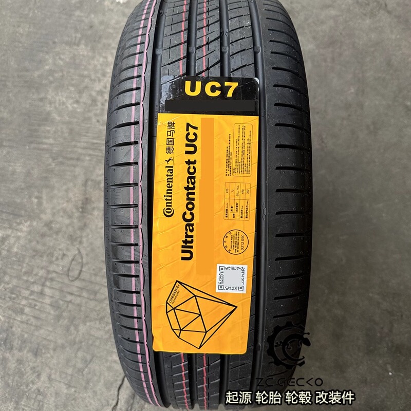 Brand New Continental Tires Uc7 15-Inch 16inch 17inch 18inch 19inch Brand New Silent and Wear-Resistant Tires Car Tires