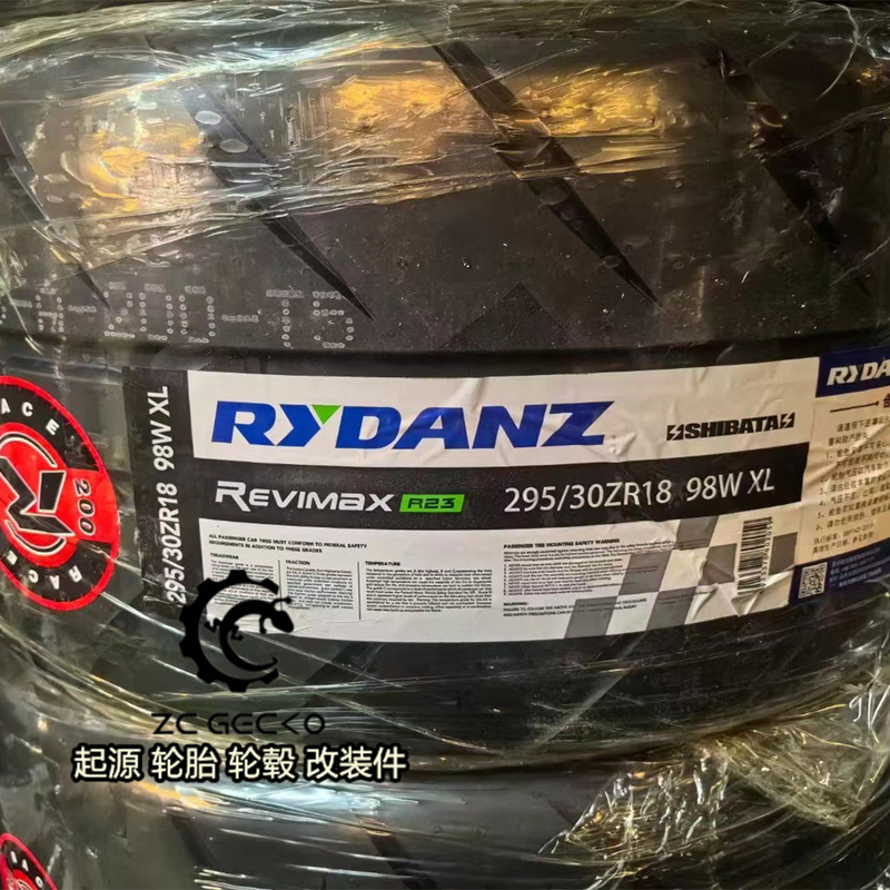Leiden Semi-Hot Melt Tire R23 Yellow Gray Red 195/205/215/225/235/245/255/R17R18R19 Leiden Semi-Hot Melt Tire R23 Yellow Gray Red 195/205/215/225/235/245/255/R17R18R19