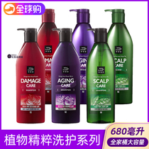 Korean Amore Beauty Immortal Shampoo Conditioner Set Shampoo Cream Repair Control Oil Dandruff Silicone Oil Free Men and Women