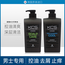 korean original imported toothpaste shampoo men's shampoo oil control refreshing dandruff anti itch