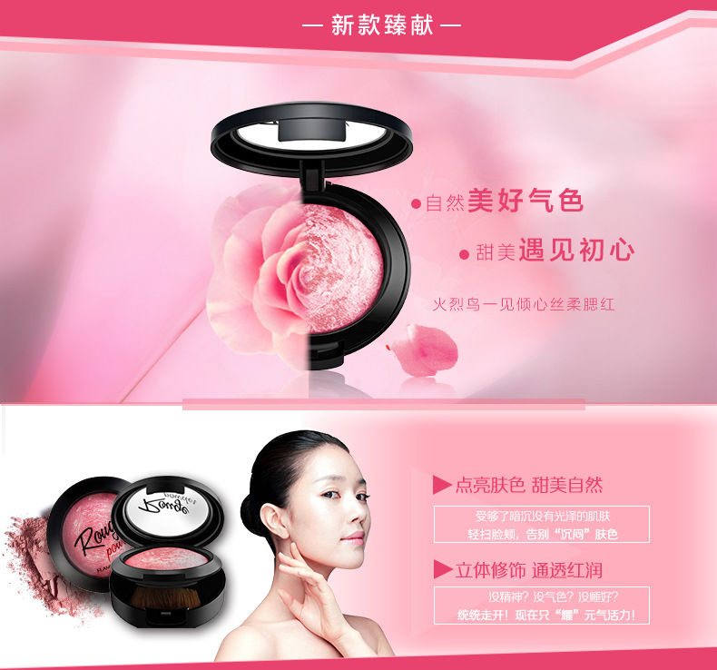 Má hồng ngay từ cái nhìn đầu tiên, phấn hồng mượt với 6,5g má hồng nars