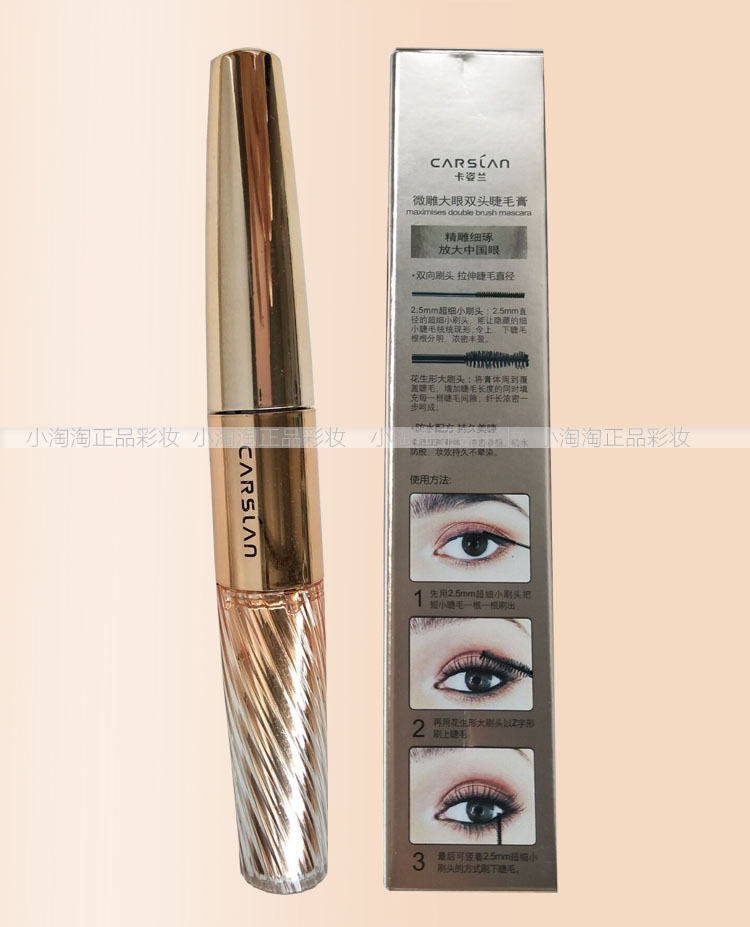 Mascara Kazi Lan hai đầu dài dày uốn cong không thấm nước mã hóa dài không làm nhòe đôi mắt to vi khắc chính hãng - Kem Mascara / Revitalash chuốt dưỡng mi