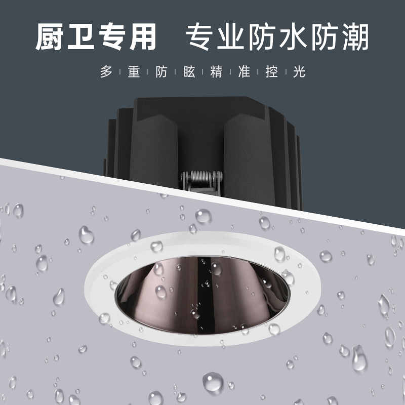 T02 Home Spotlight Embedded Cob Deep Hole Anti-glare Kitchen Make-up Room Special Moisture Resistant WANT LIGHTING