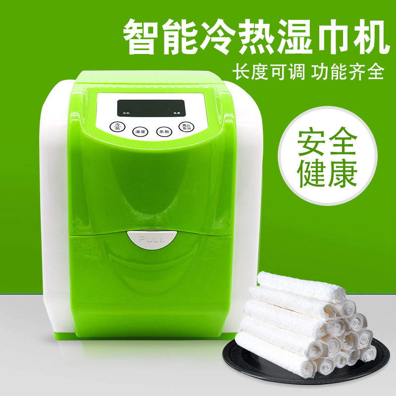 Soft Hot and Cold Towel Machine, Disposable Towel Heating, Smart Hot Towel Machine, Ktv, Hotel, Club, Restaurant, Medical Beauty