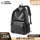 Хижина, рюкзак, модная вместительная и большая сумка для путешествий, ноутбук для школьников, ранец, бизнес-версия