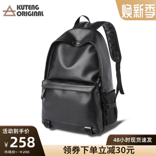 Хижина, рюкзак, модная вместительная и большая сумка для путешествий, ноутбук для школьников, ранец, бизнес-версия