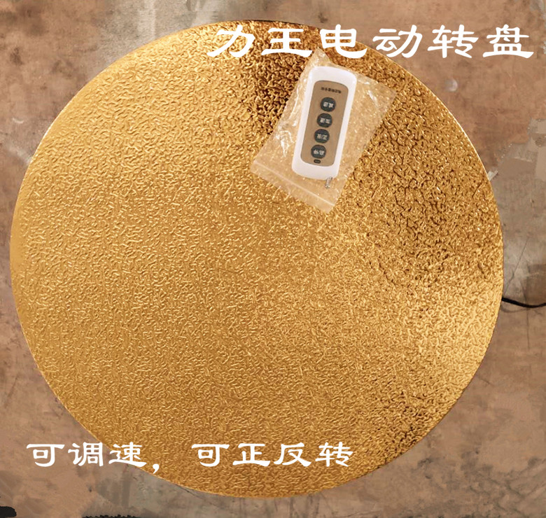 Motor core table turntable table core round table core red wood round table turning core 80 AC