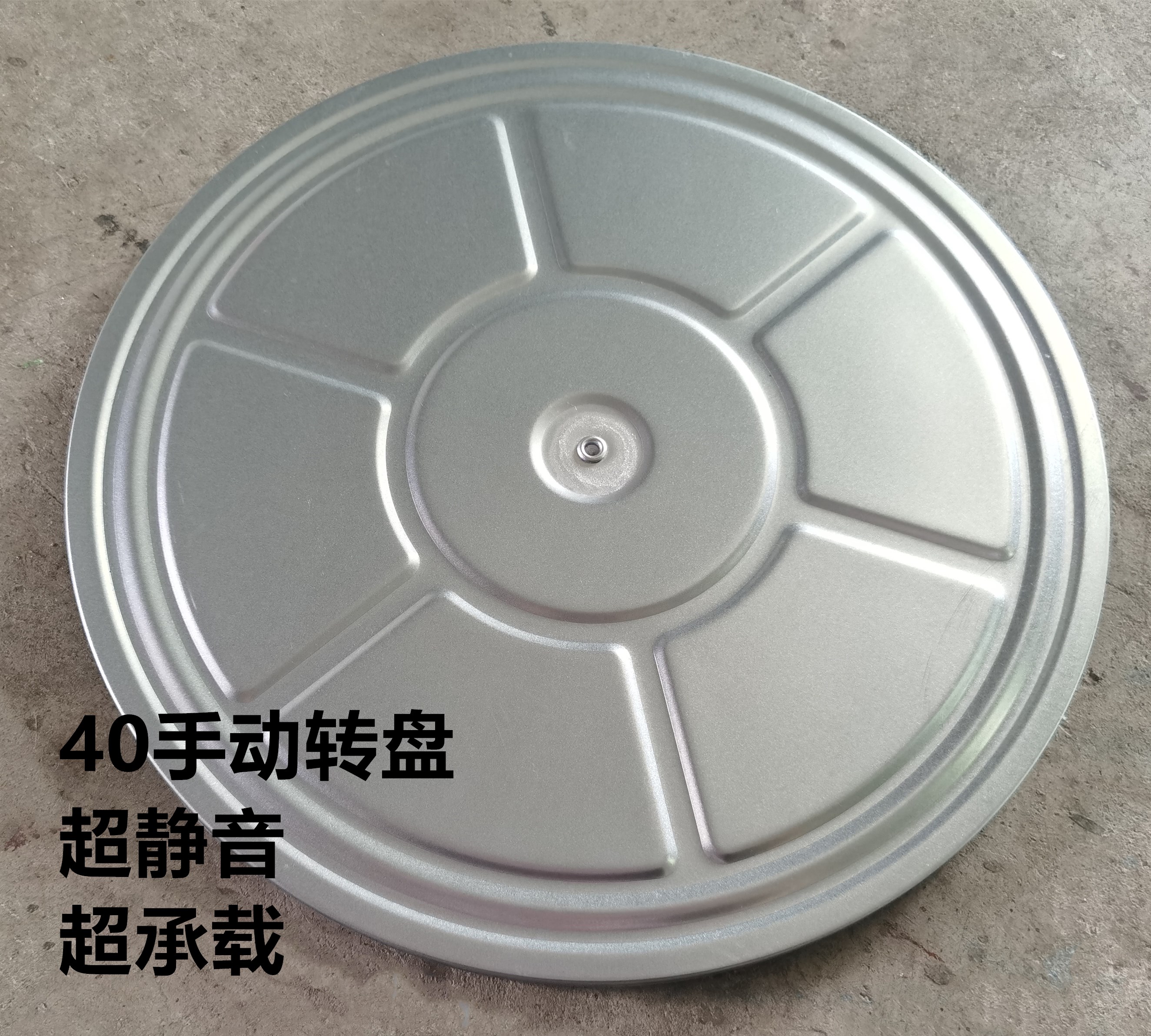 New flying saucer manual turntable ultra quiet super bearer factory direct sales display turntable round table turntable glass turntable