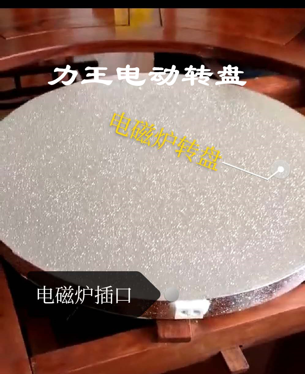 Motor core Dining table rotary table movement Round table movement Mahogany round table rotary core Induction cooker turntable