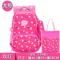 5529#5 Размер SET-BIG с тремя частями