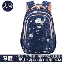 6957#Deep Blue [Отправить кулон]