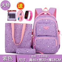 Сиреневый большой комплект, 3 предмета