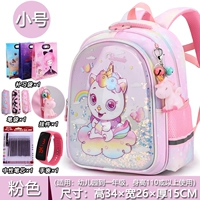 1652 Pink Unicorn Set Fid Five