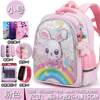 1652 Pink Citp