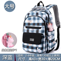 Черная подвеска, 2-7 года