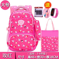 5529#5 Три -набор [большой]